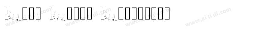 Show Glyph Boxes字体转换